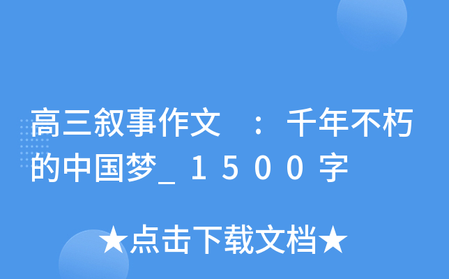  :ǧ겻Ї_1500