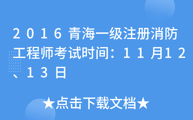 2016ຣһע̎ԇrg111213