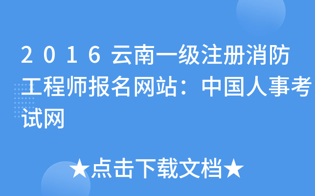 2016һ(j)ע(c)̎(bo)W(wng)վЇ(gu)¿ԇW(wng)