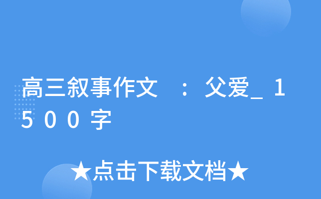  :_1500