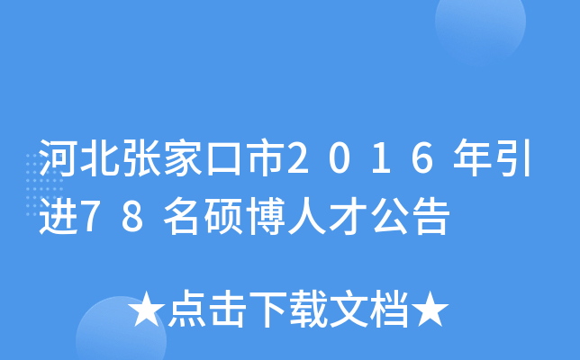 ӱҿ2016M(jn)78T˲Ź