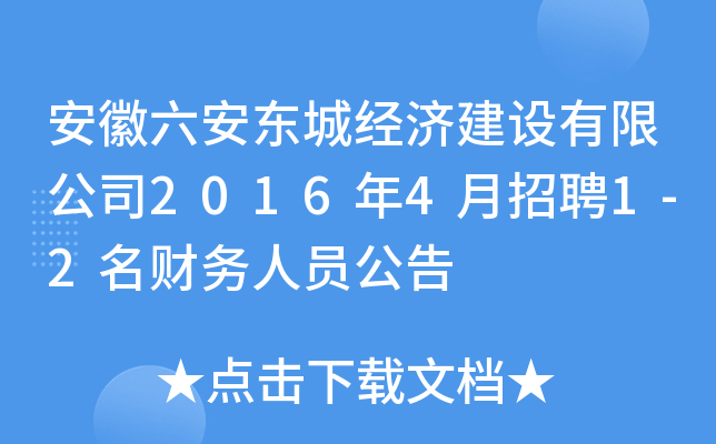 |ǽ(jng)(j)O(sh)޹˾20164Ƹ1-2ؔ(ci)(w)ˆT