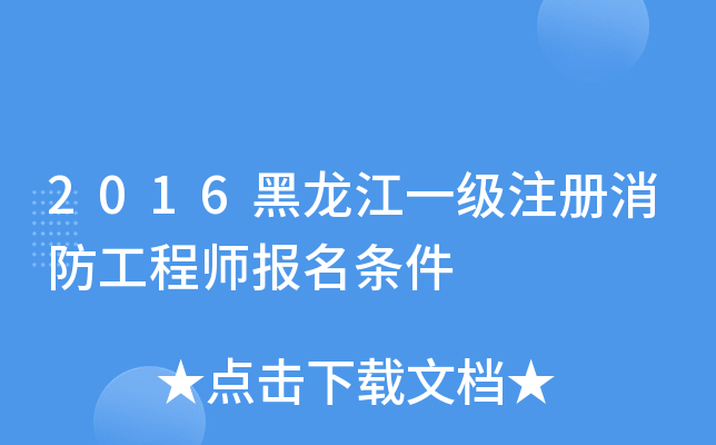 2016һ(j)ע(c)̎(bo)l