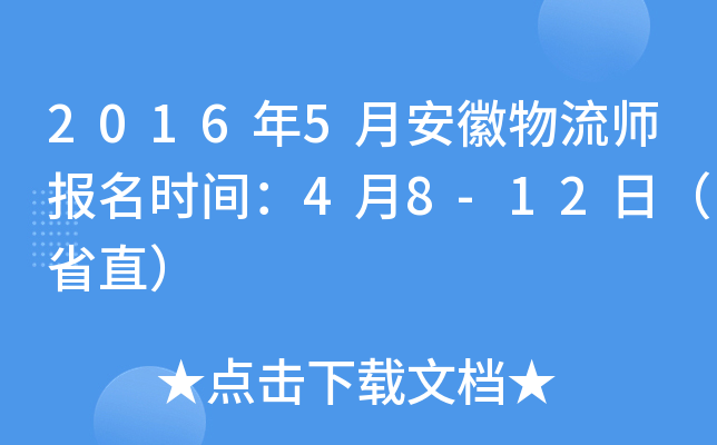 20165°(bo)r(sh)g48-12գʡֱ