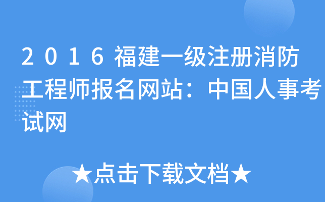 2016һ(j)ע(c)̎(bo)W(wng)վЇ(gu)¿ԇW(wng)