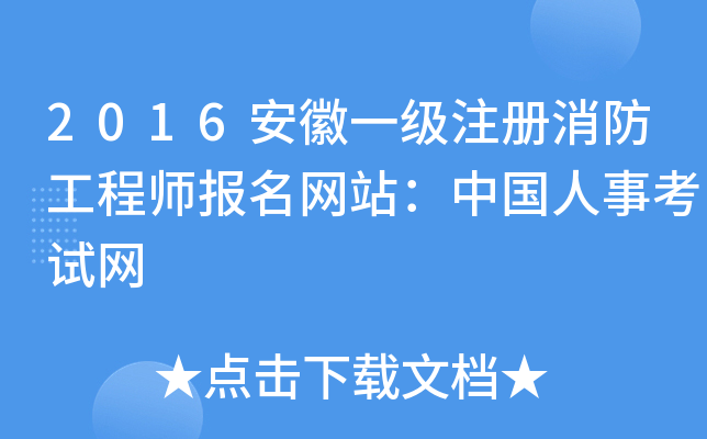2016һ(j)ע(c)̎(bo)W(wng)վЇ(gu)¿ԇW(wng)