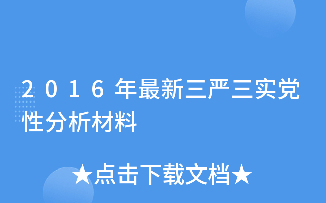 2016(yn)(sh)hԷ