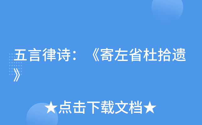 Ԋʡʰz