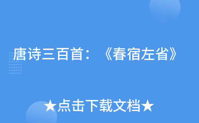 Ԋףʡ