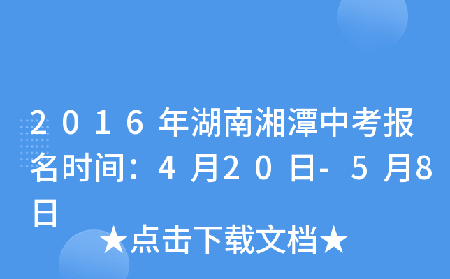 2016̶пrg420-58