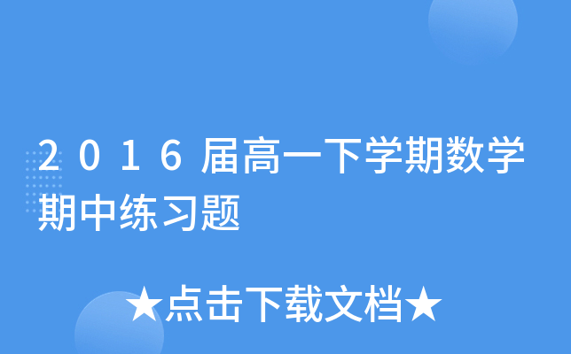 20xxøһW(xu)ڔ(sh)W(xu)о(x)}