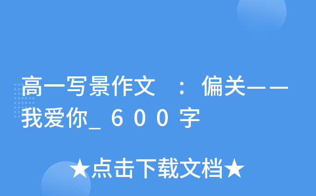 һ(xi) :ƫP(gun)Ґ(i)_600