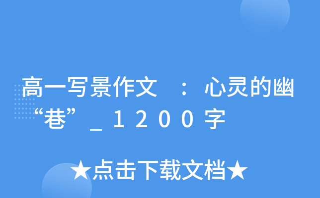 һ :`ġ_1200