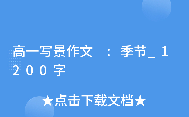 һ :(ji)_1200