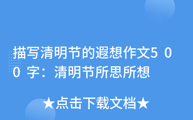 茑(ji)500֣(ji)˼