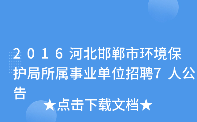 2016ӱЭh(hun)o(h)I(y)λƸ7˹