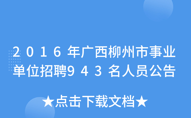 2016VI(y)λƸ943ˆT