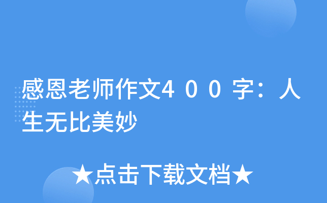жώ400֣o