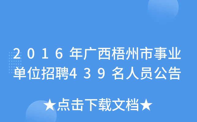 2016VI(y)λƸ439ˆT
