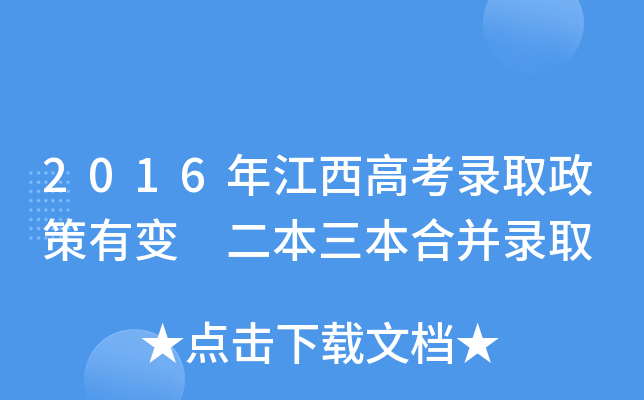 2016꽭߿ȡ׃ ϲȡ