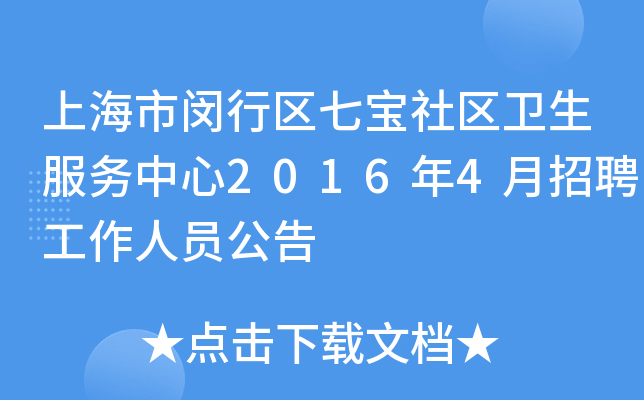 ϺhЅ^(q)ߌ^(q)l(wi)(w)20164ƸˆT