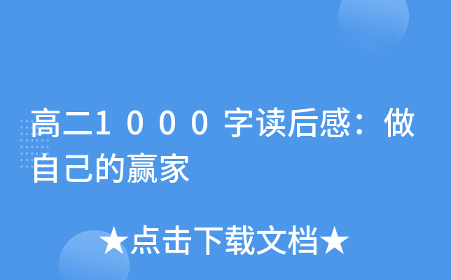 ߶1000xУԼA