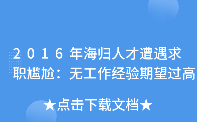 2016꺣w˲Σo(jng)(yn)^