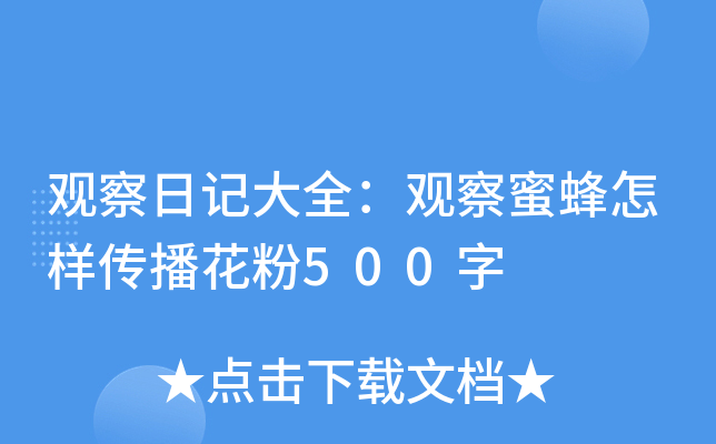 ^ӛȫ^۷ӂ500