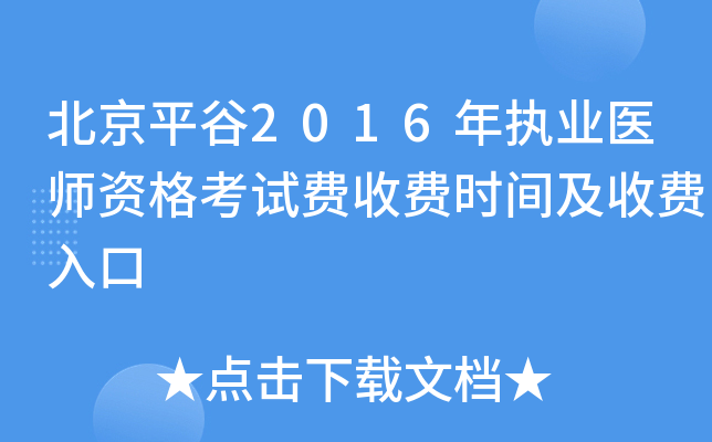 ƽ2016(zh)I(y)t(y)YԇM(fi)M(fi)r(sh)gM(fi)