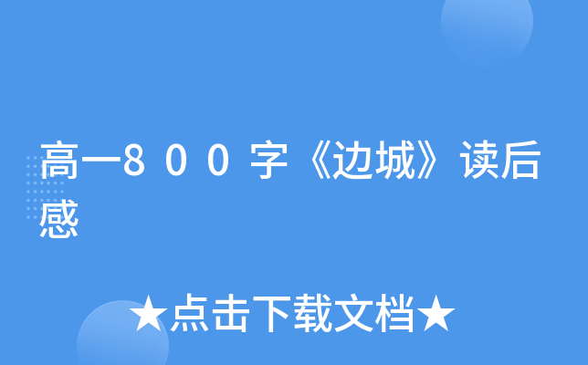 һ800֡߅ǡx