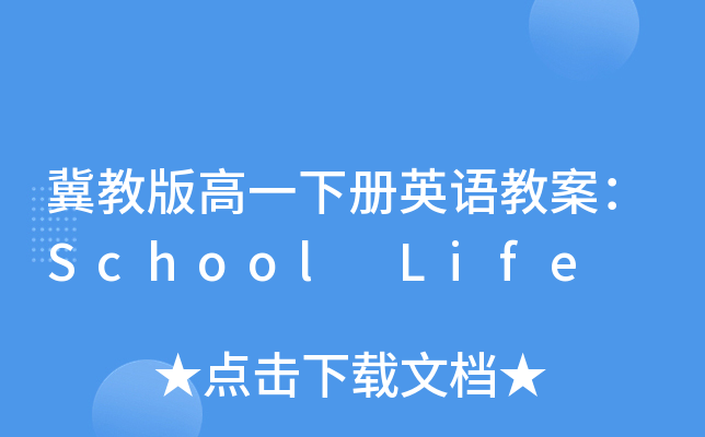 ̰һӢZ̰School Life