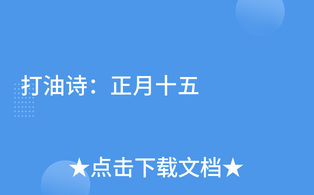 Ԋ(sh)ʮ