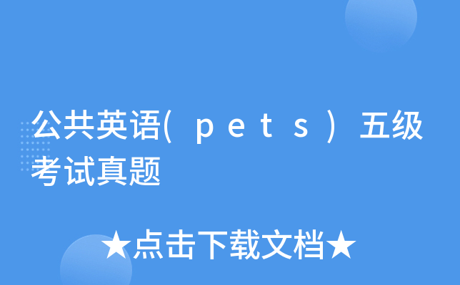 ӢZ(pets)弉ԇ}