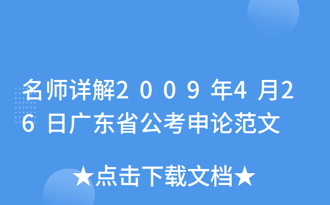 Ԕ2009426ՏV|ʡՓ