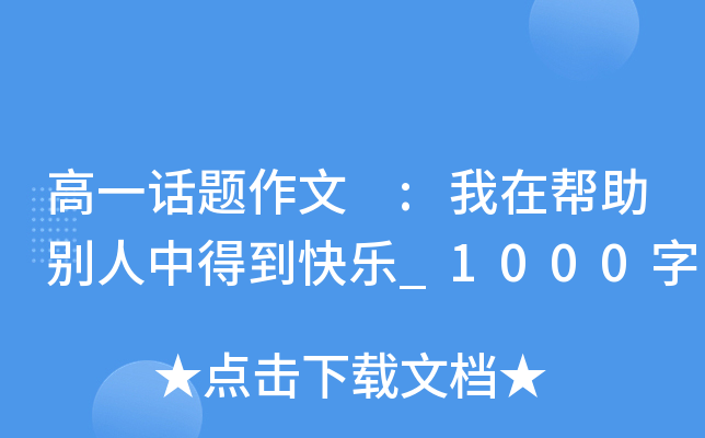 һԒ} :ڎeеõ옷_1000