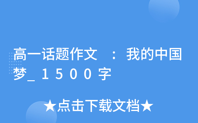 һԒ} :ҵЇ_1500