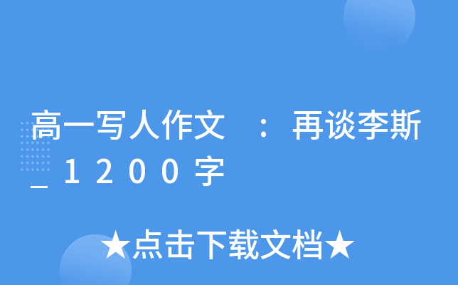 һ :Մ˹_1200