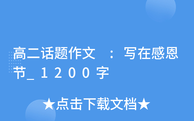 ߶Ԓ} :ڸж(ji)_1200