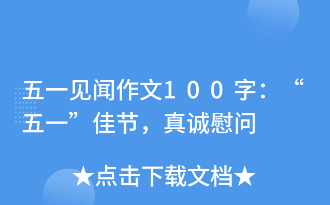 һҊ(jin)100֣һѹ(ji)\(chng)ο(wn)