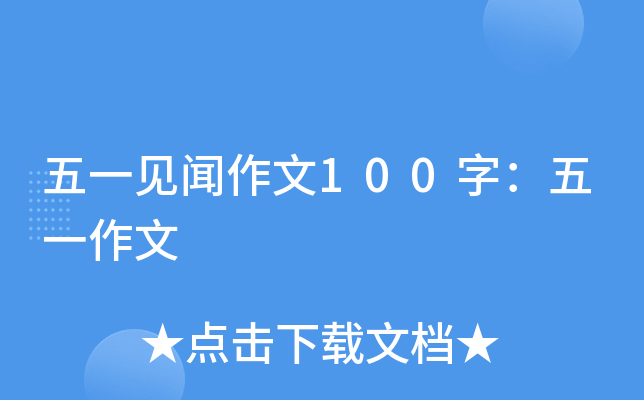 һҊ100֣һ