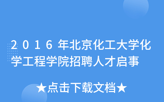 2016걱W(xu)W(xu)̌W(xu)ԺƸ˲ņ