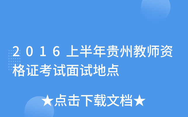 2016ϰFݽ̎YCԇԇc