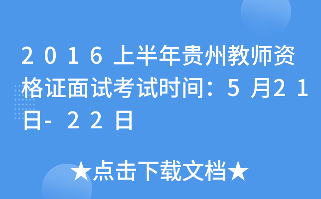 2016ϰFݽ̎YCԇԇrg521-22