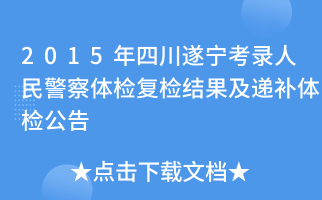 2015Ĵ쌎񾯲wz(f)zY(ji)fawz