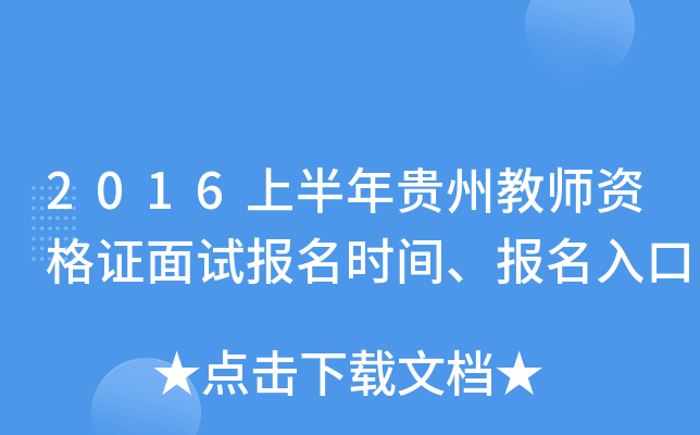 2016ϰFݽ̎YCԇrg