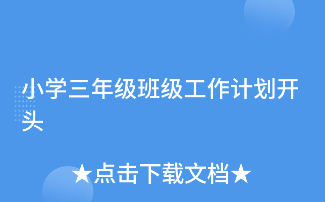 СW(xu)꼉(j)༉(j)Ӌ(j)_^