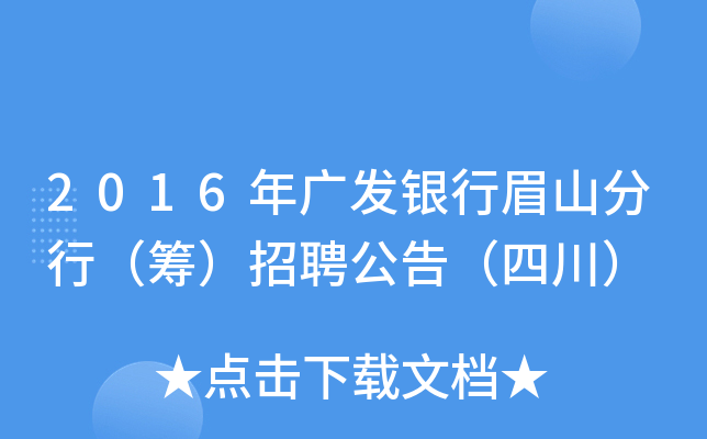 2016Vl(f)yüɽУIƸ棨Ĵ