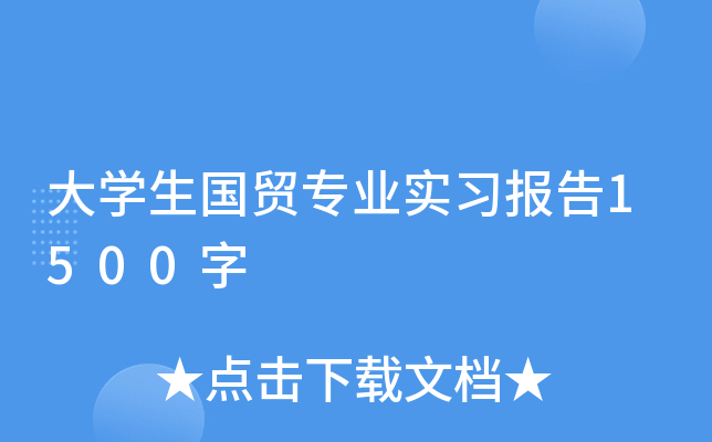 W(xu)Q(mo)I(y)(x)1500