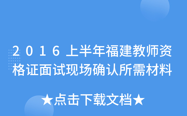 2016ϰ긣̎YCԇF(xin)_J