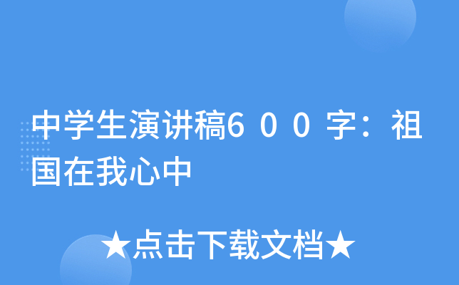 ЌW(xu)v600֣(gu)
